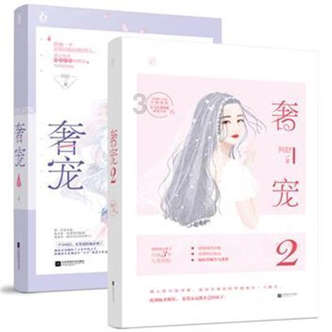 美人鱼生日会
