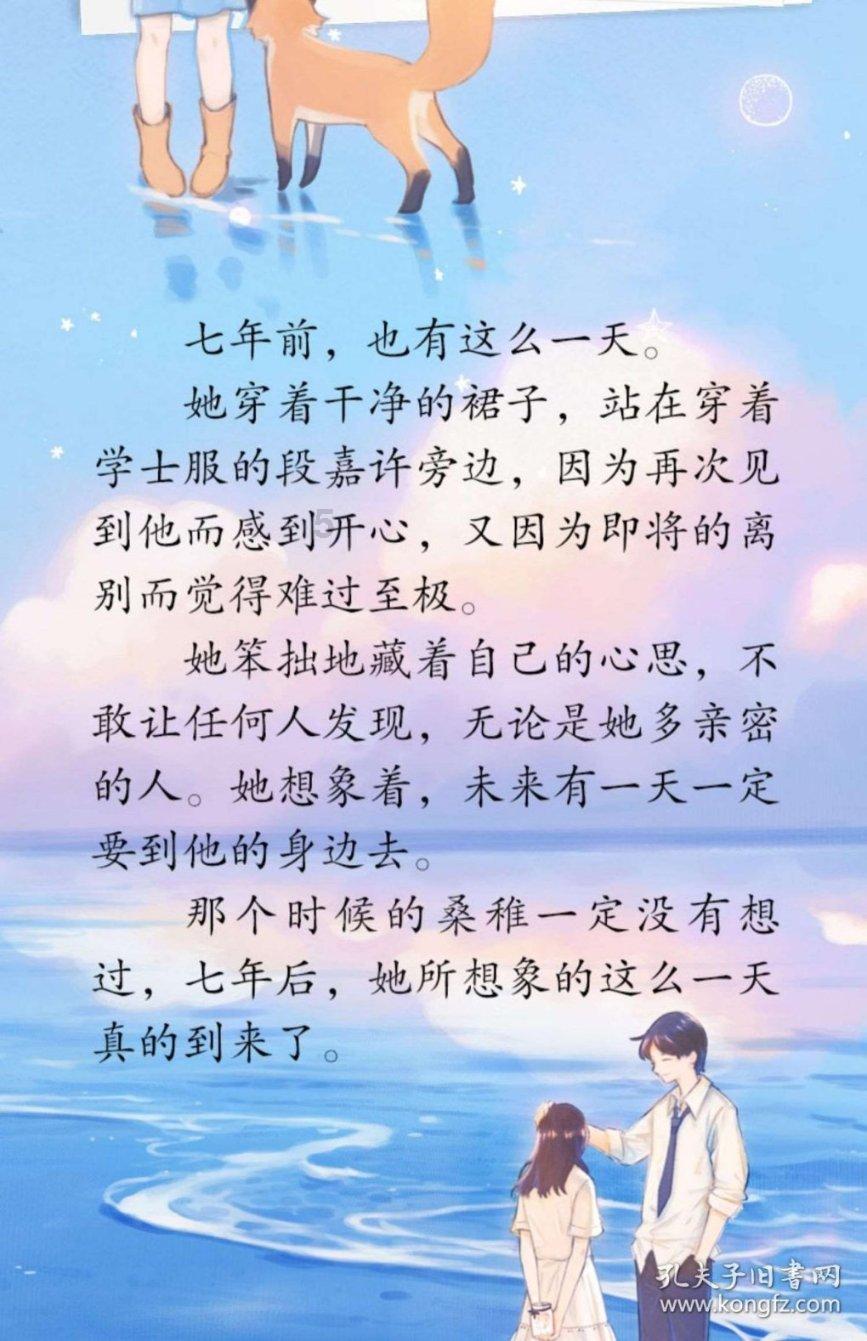 新夺宝英雄
