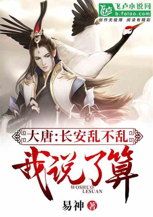 午夜的猎人